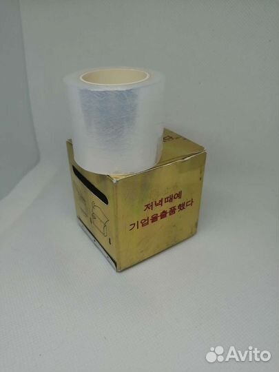 Плёнка для ламинирования бровей