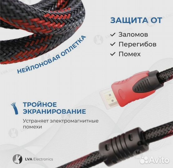 Кабель hdmi 2.7 метра с переходником