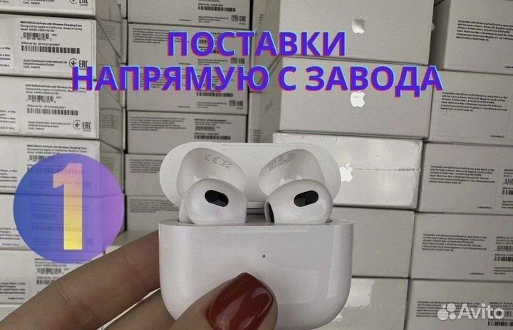 AirPods 3 (ver2.max)