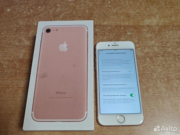 iPhone 7, 32 ГБ