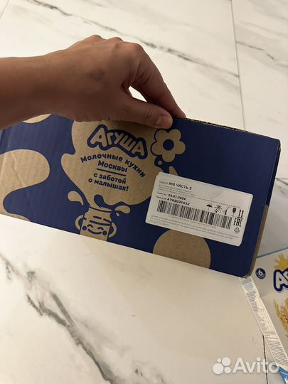 Овощные пюрешки Агуша детское питание