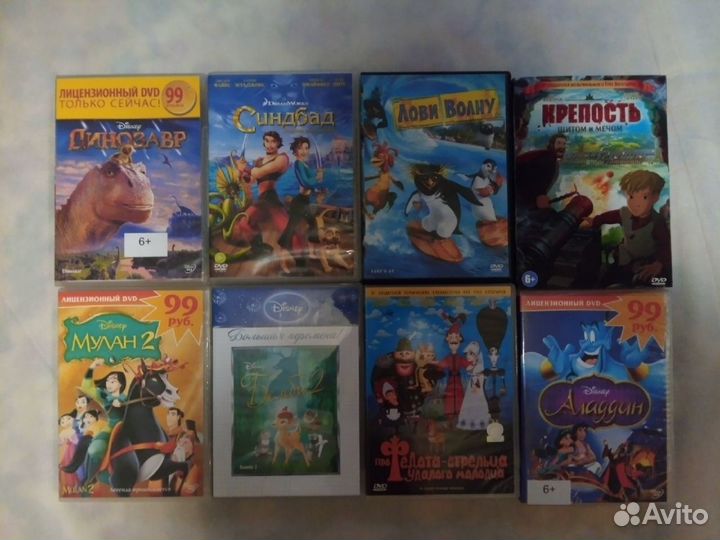 Dvd диски с мультфильмами