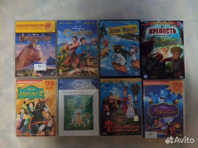 Dvd диски с мультфильмами
