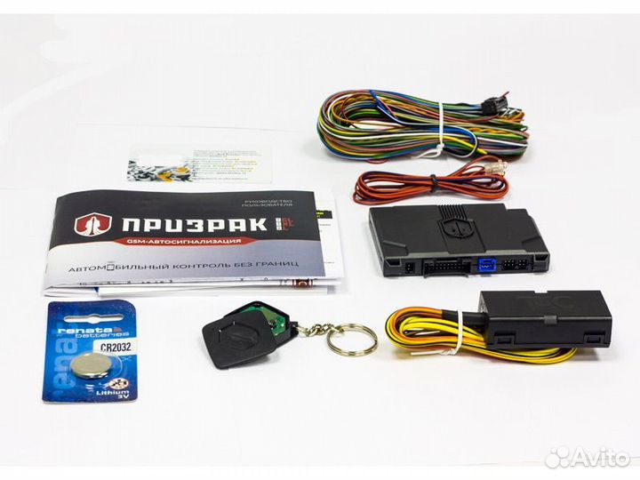 Автосигнализация Призрак 8L