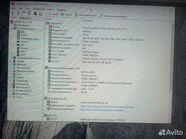 Amd fx 6100 комплект