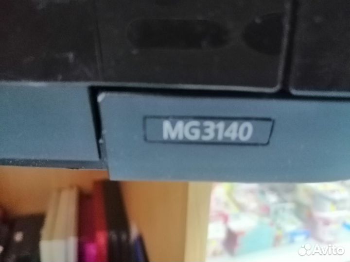 Принтер мфу canon pixma MG 3140