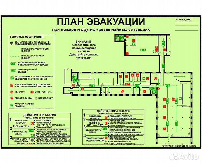 Типография баннера