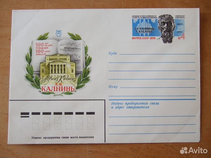 Кпд и хкм СССР коллекционные различной тематики