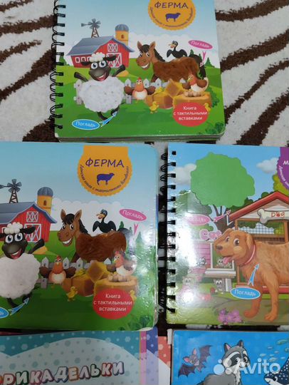 Детские книги для малышей пакетом