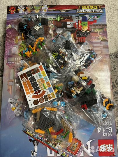 Lego Ninjago 76082