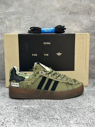 Adidas Campus 80s x Song For The Mute Earth Pack