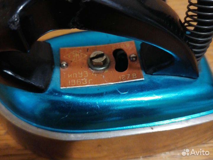 Утюг дорожный СССР 1963г