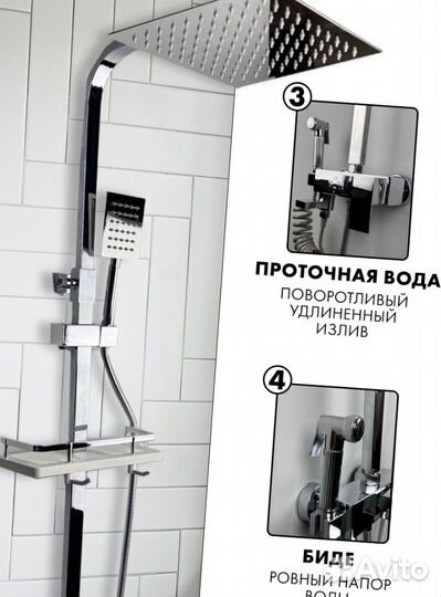 Душевая система 4 в 1 из нержавеющий стали черная