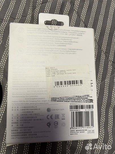 Беспроводная зарядка xiaomi