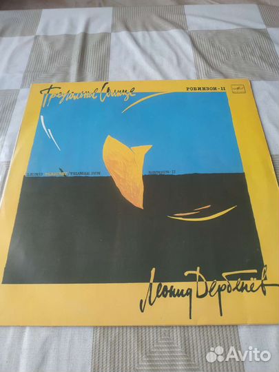 Виниловые пластинки СССР