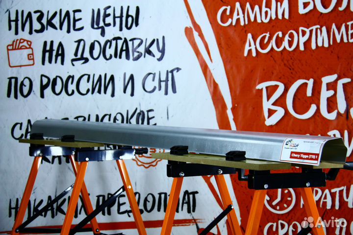 Ремонтный порог Chery Tiggo T11