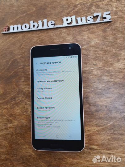 Samsung Galaxy J2 Core, 8 ГБ