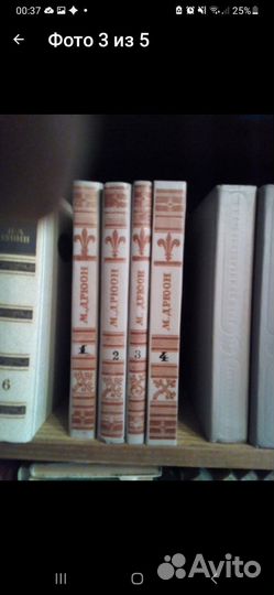 Собрание сочинений