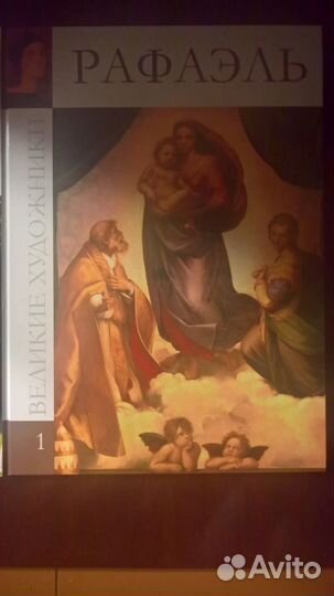 50 знаменитых художников мира.Полная серия 50 книг