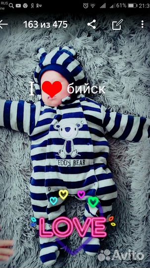 Комбинезон