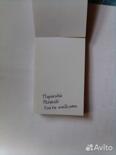 Греко-английский карманный разговорник