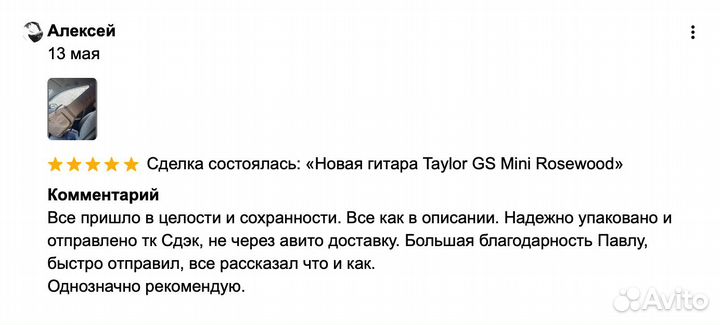 Новая гитара Taylor 114ce