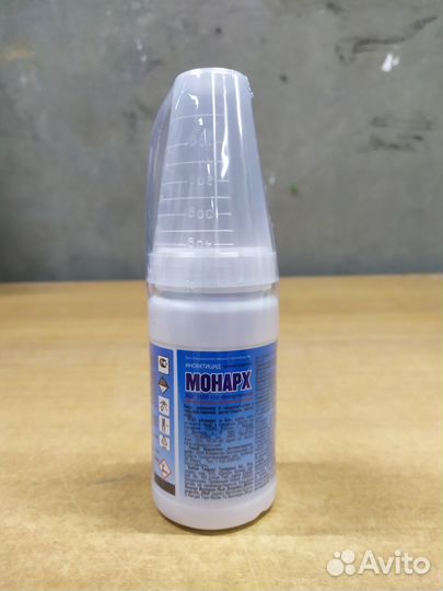 Инсектицид Монарх 100г