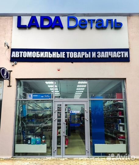 Диод линза на гранту