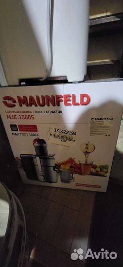 Соковыжималка шнековая новая