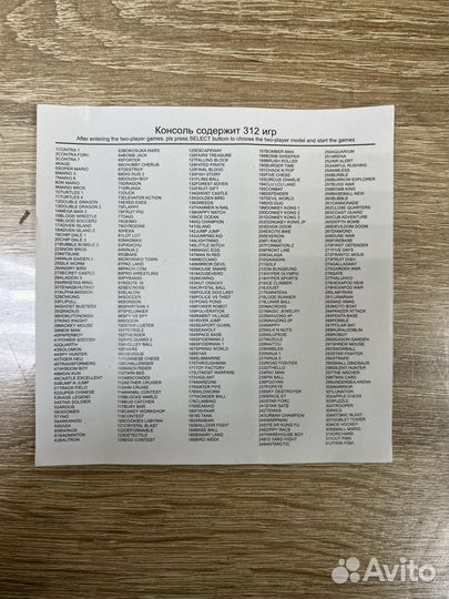 Портативная игровая консоль Stimaxon 312 8 Bit