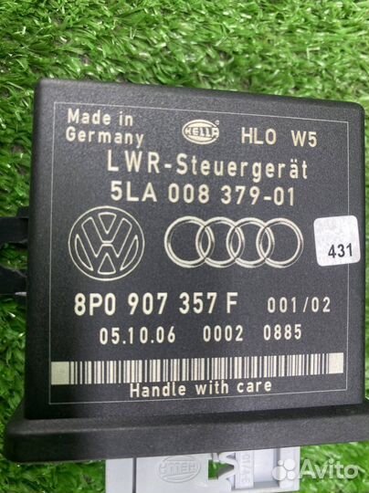 Электронный блок Audi A4 B7 4542