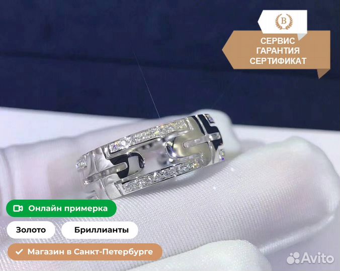 Булгари кольцо Parentesi 0.57ct