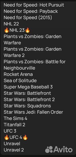 Прокат/Аренда PlayStation 4