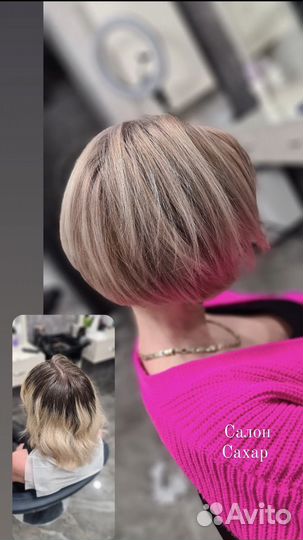 Услуги парикмахера