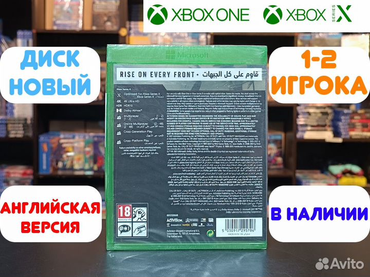 Call of Duty Vanguard для Xbox One/ Series X