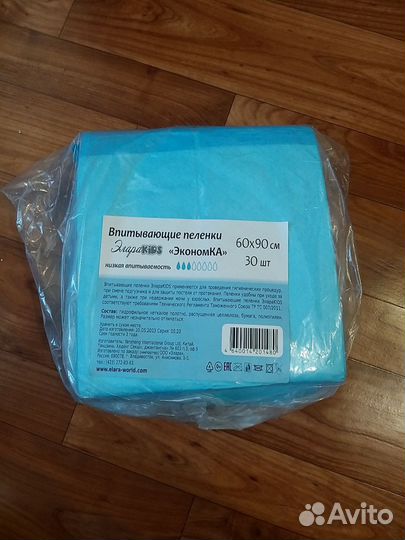 Пеленки впитывающие