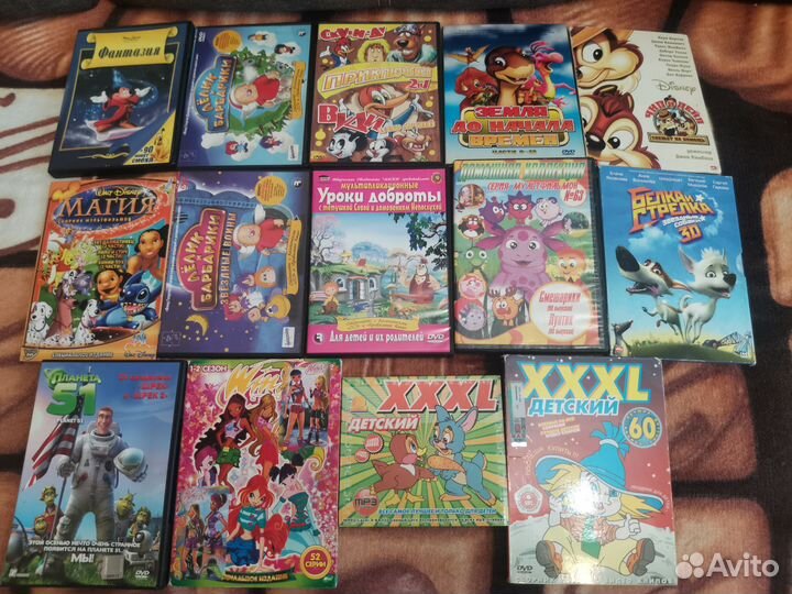 Детские диски (мультики, песни)