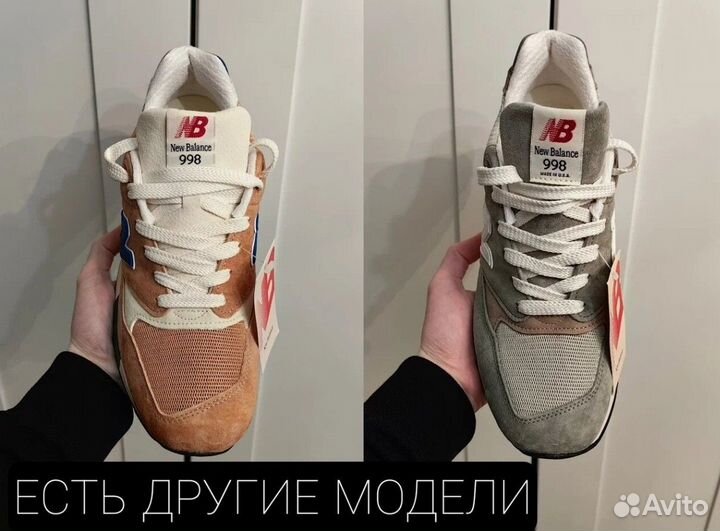 New Balance 998 Оригинал made in USA 42,43,44,46