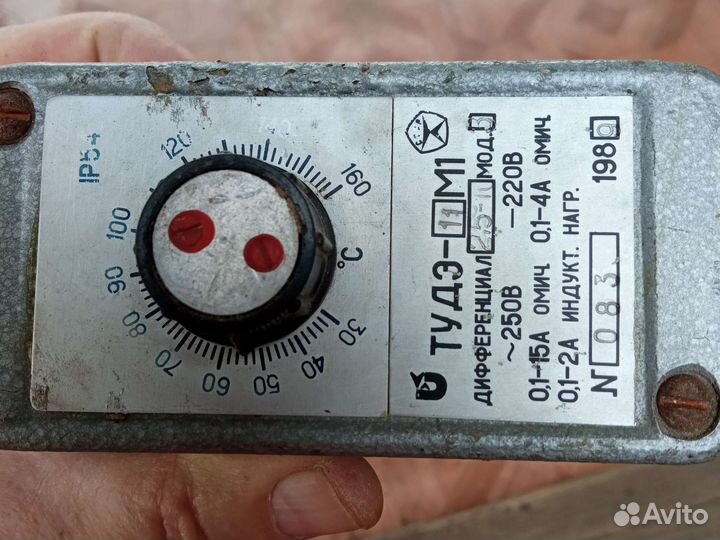 Обогреватель электрический СССР