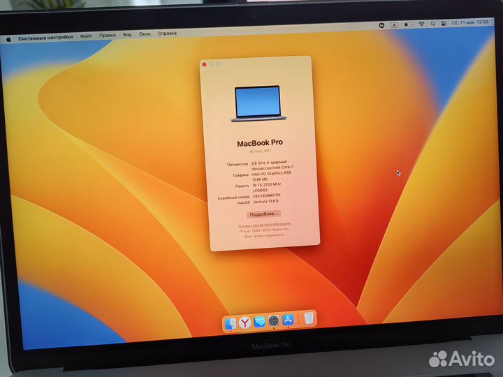 Apple MacBook Pro 15 Touch Bar i7/16/256 mptr2RU/A