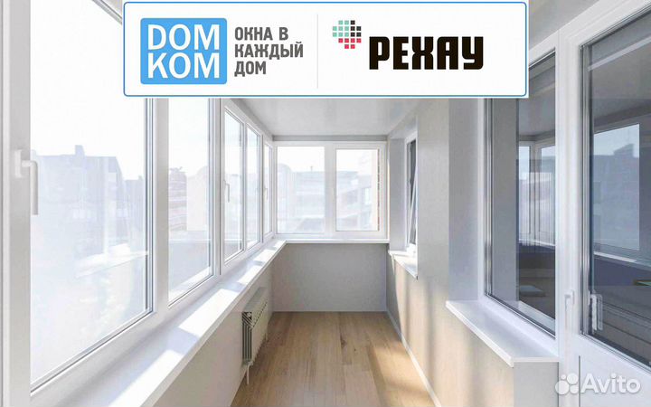 Остекление балконов и лоджий, коттеджей