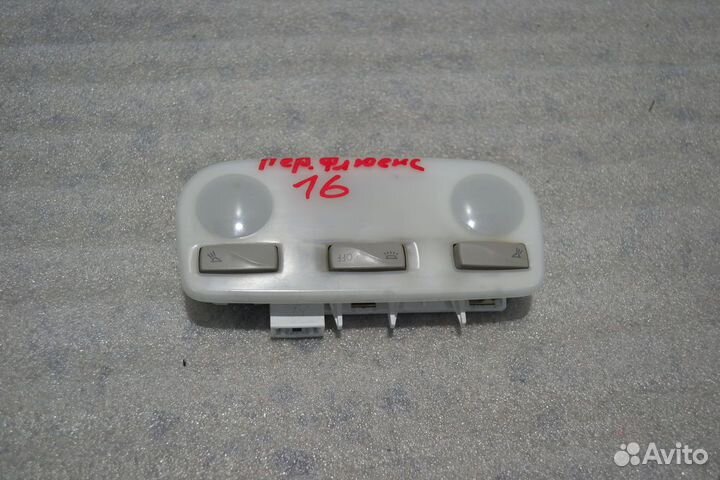 Плафон салонный Renault Fluence Рестайл