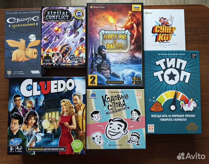 Семь настольных игр