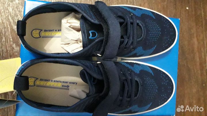 Кеды Котофей новые