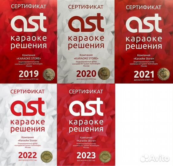 Обновление караоке систем AST Mini