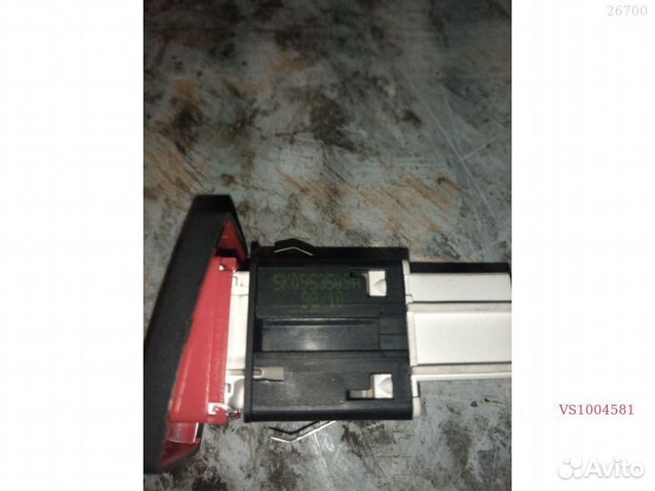 S1004581 Кнопка аварийной сигнализации volkswagen