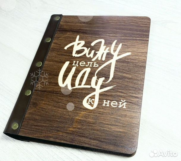 Ежедневник / Блокнот (натур. дерево)