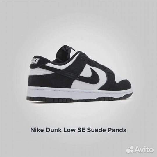 Nike Dunk Low SE Suede Panda