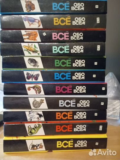 Книги Всё обо всем. Серия