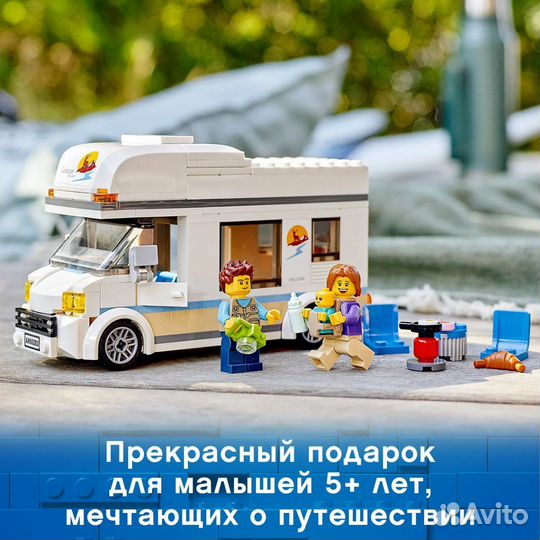 Конструктор lego City 60283 Great Vehicles